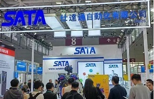 SATA DMP大灣區工博會
