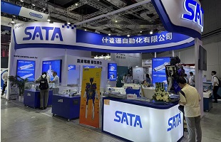 SATA-2025上海工博會